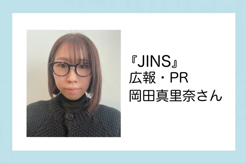 JINS広報の岡田さんのプロフィール画像