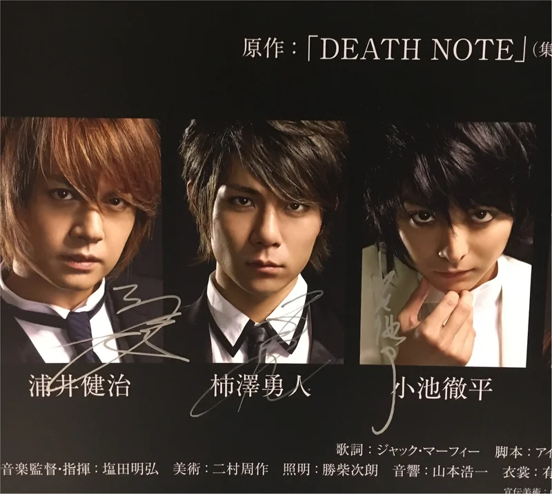 【DEATH NOTE THE MUSIの画像_3