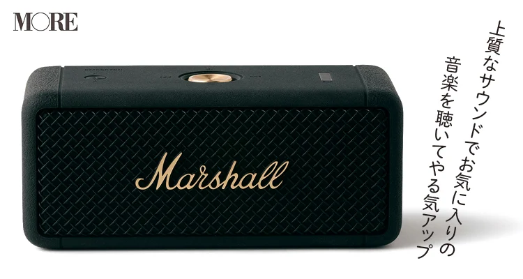 『Marshall』「Emberton（Black and Brass）」