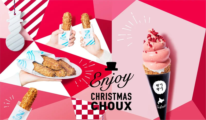 ピンクのソフトクリームがキュートすぎ♡　『Z クロッカンシュー ザクザク』で「クリスマスベリーソフト」を期間限定発売！【12／25（月）まで】