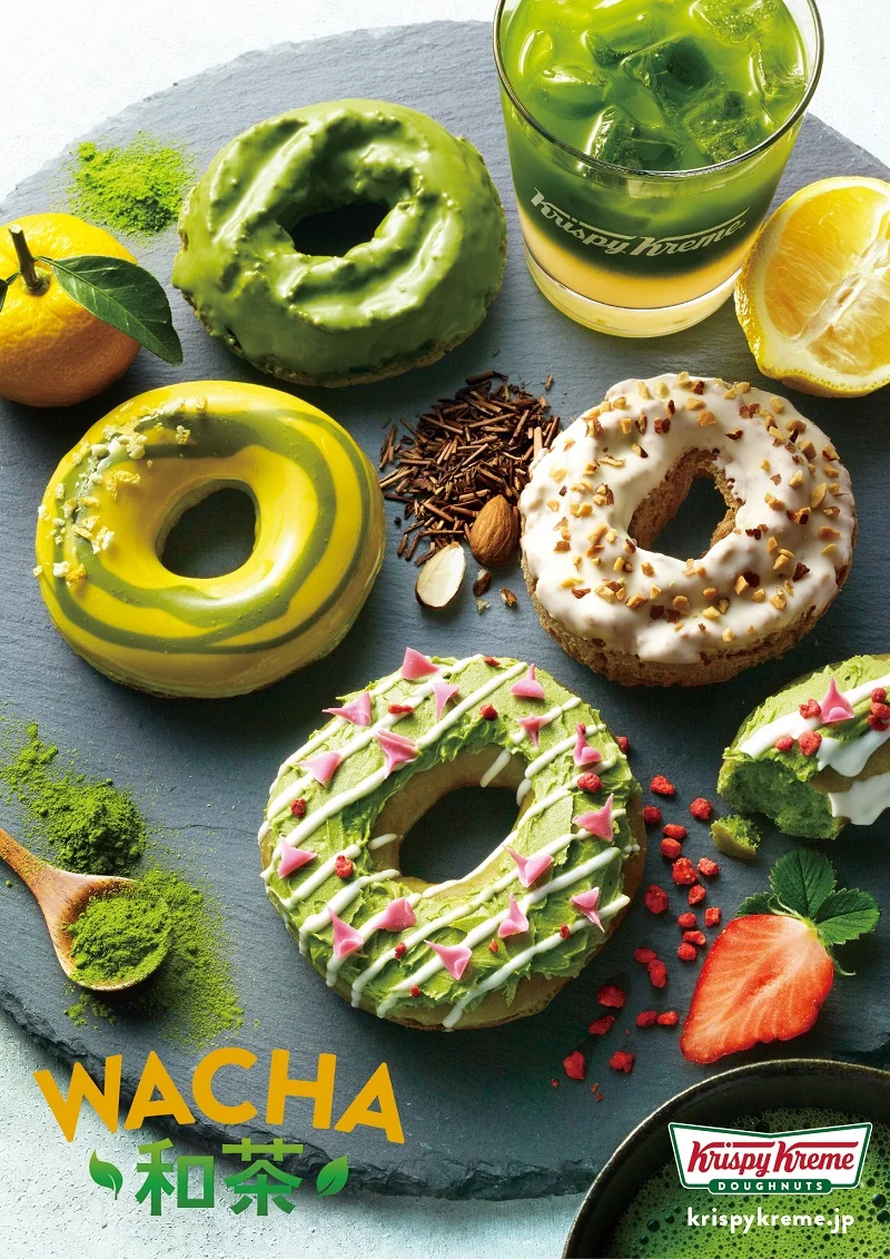 『クリスピー・クリーム・ドーナツ』の新作は、お茶×フルーツ＆ナッツが新鮮な「和茶ドーナツ」♡ 