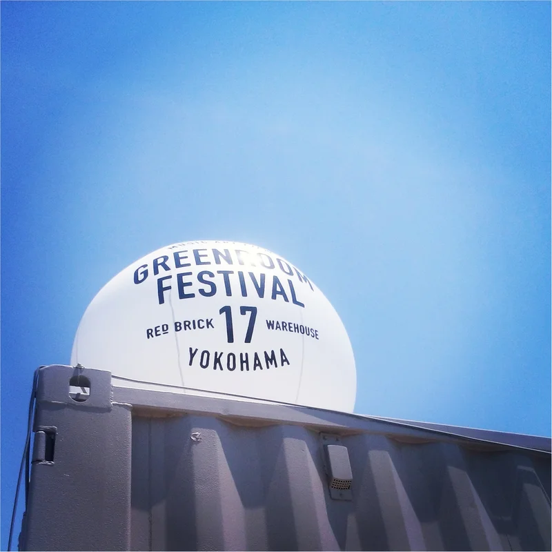 【今日、明日開催】横浜赤レンガ倉庫、グリーンルームフェスティバル！