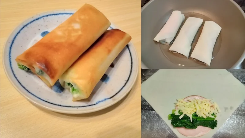 ほうれん草とハムとチーズの春巻き