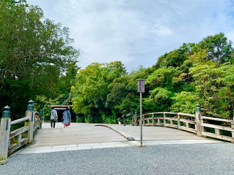 伊勢神宮_外宮_表参道火除橋