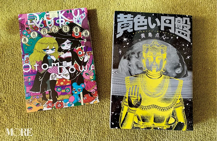 内田理央がおすすめのマンガを紹介するMOREの連載【#ウチダマンガ店】で紹介されたマンガ。（左）『毒百合乙女童話』（右）『黄色い円盤』