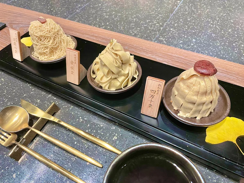 名古屋・大須にある人気店“栗りん”のモンブラン３種食べ比べ「栗三秋」
