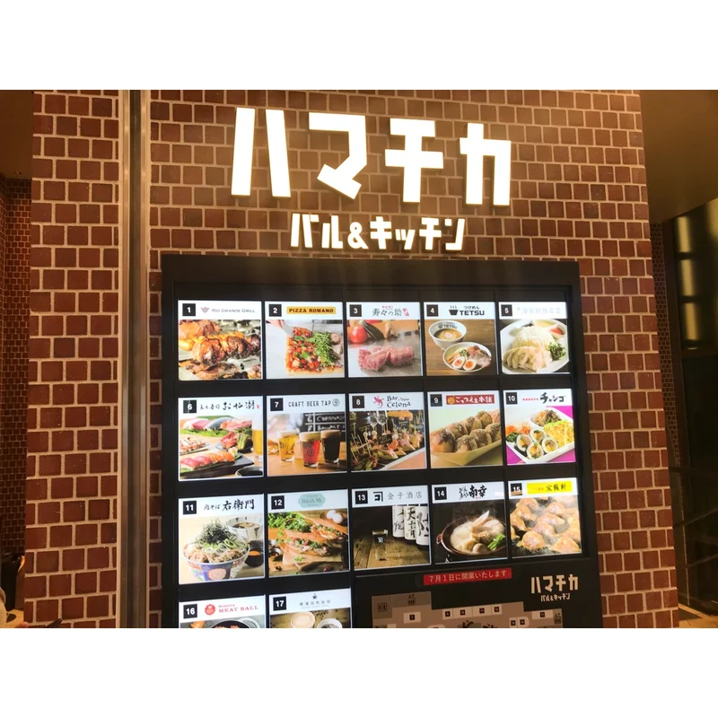 【NEW OPEN CIAL横浜】一部店の画像_4