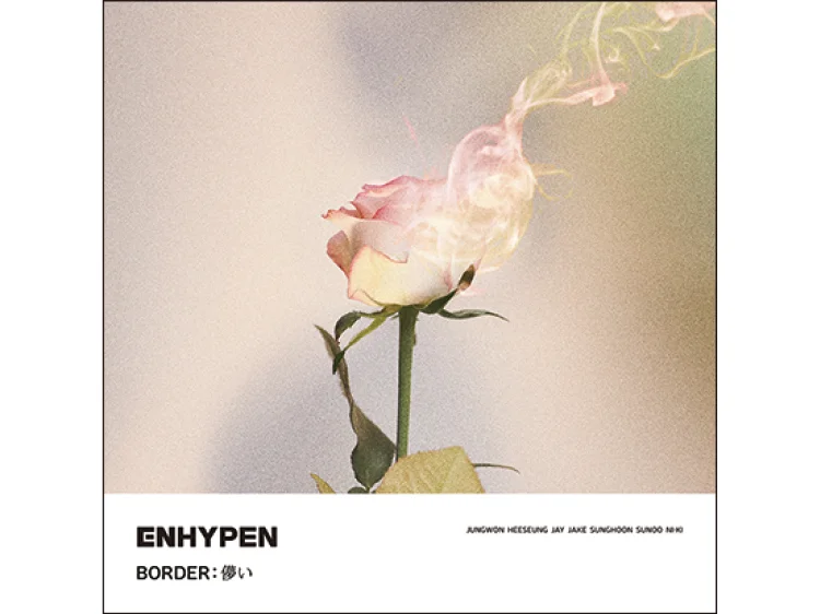 ENHYPENの日本デビューシングル『BORDER：儚い』に絶対注目！【おすすめ音楽】