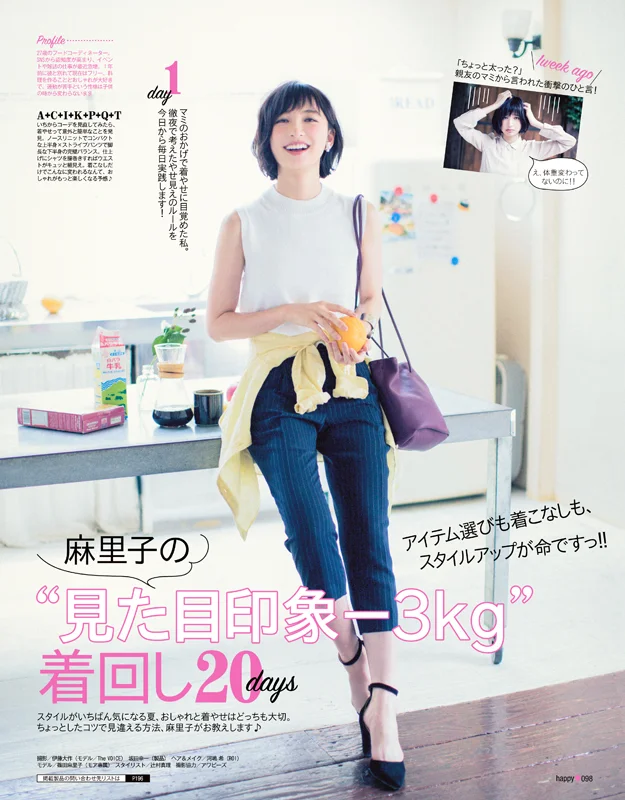 2015年9月号11