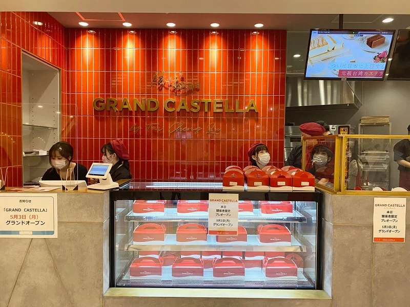日本初上陸、台湾カステラの元祖名店『グランドカステラ』のお店の様子