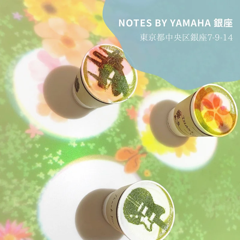【銀座カフェ】NOTES BY YAMAHA (1F Café Stand)〜音・音楽のある空間〜
