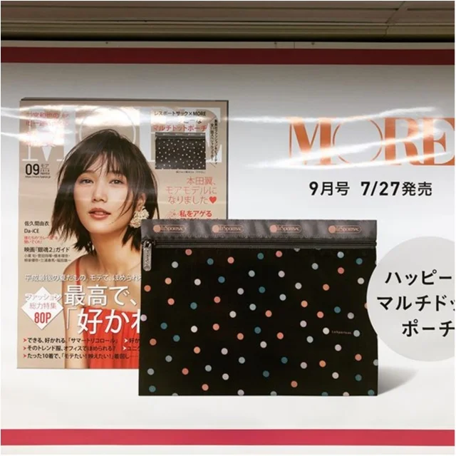 新宿駅で巨大なポスターを発見♡ 『レスポートサック』が集英社ファッション＆ビューティ全11誌とスペシャルコラボ中‼︎