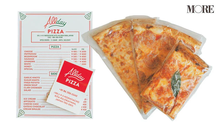 岡山県のおすすめお取り寄せグルメ「ALLDAY PIZZA」のスライスピザセット、パッケージ