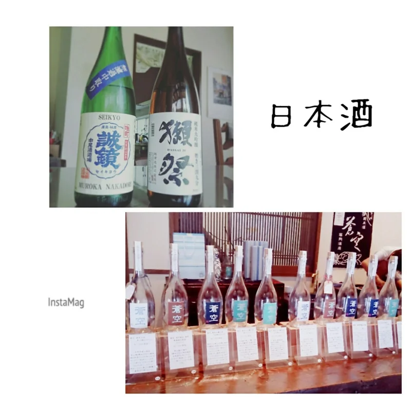日本酒の魅力について…♡