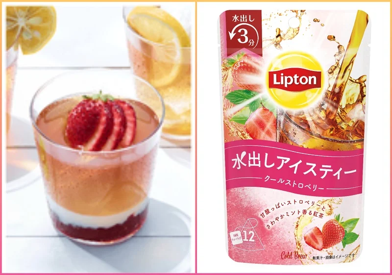 韓国で人気のおしゃれドリンク「フルーツエイド」って？『リプトン』で作るおすすめレシピ3選