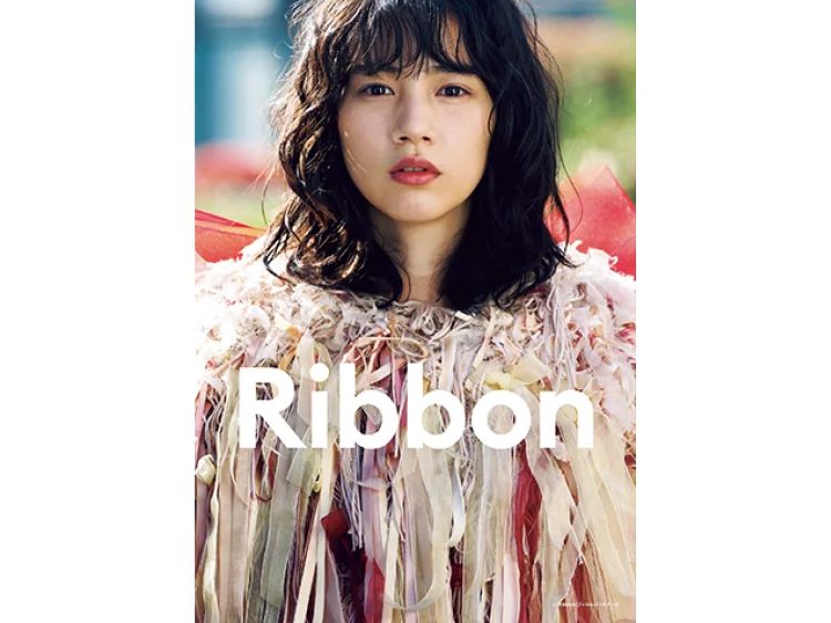 【注目映画】女優・のんが企画・脚本・監督・主演を務めた『Ribbon』