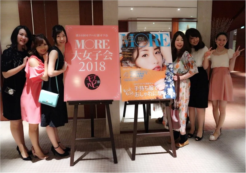 パークハイアット東京39階でモアハピ部女子会♡ゲストは岸本セシルちゃん&ウーマンラッシュ アワーの村本大輔さん✨