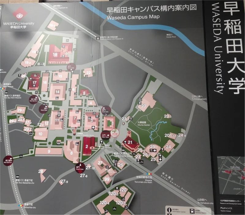 ゆず散歩【高田馬場】早稲田大学巡りから大の画像_3