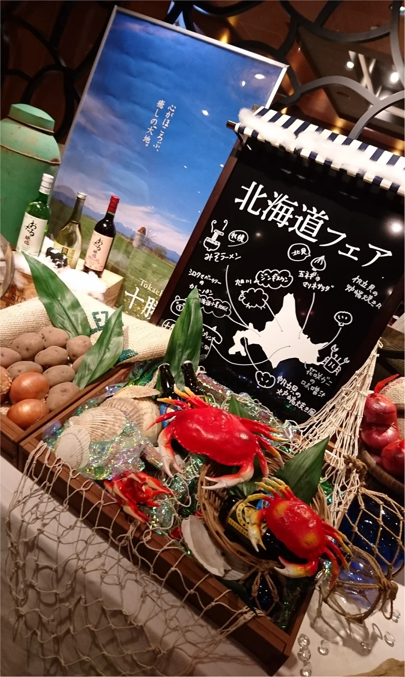 【ランチビュッフェ】おいしいものがたくさんの北海道フェアで大満足(〃ω〃)！