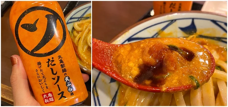 【丸亀製麺】TOKIO・松岡昌宏さんと共同開発した「トマたまカレーうどん」と、天ぷら用ソース
