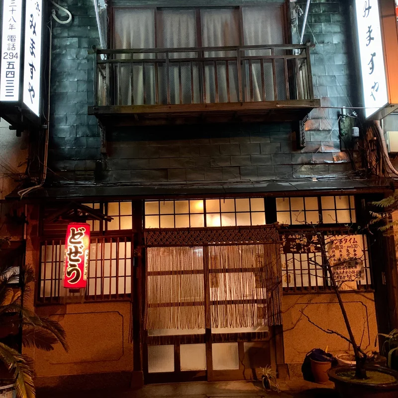 《日本最古の居酒屋⁈❤️》【東京•神田】