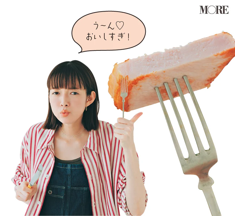 佐藤栞里が埼玉県のおすすめお取り寄せグルメ「サイボク」のロースハムのバラエティセットを食べている様子