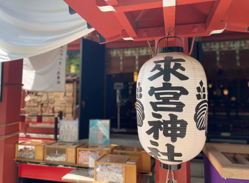 【パワースポット】熱海にある来宮神社で来の画像_2