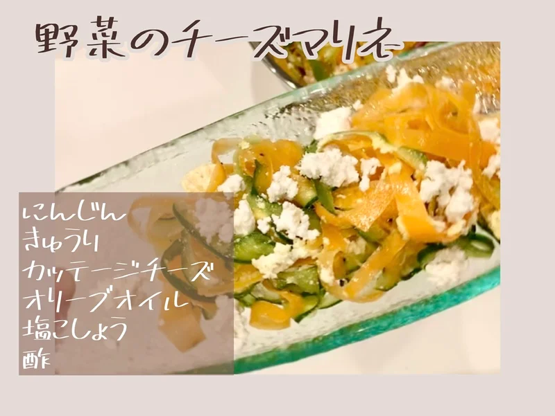 【レシピ】カッテージチーズでオシャレシピの画像_6