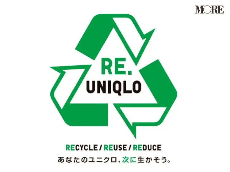 最近よく聞く「SDGs」って結局どういうこと？ 身近でおしゃれなこんなところにも！