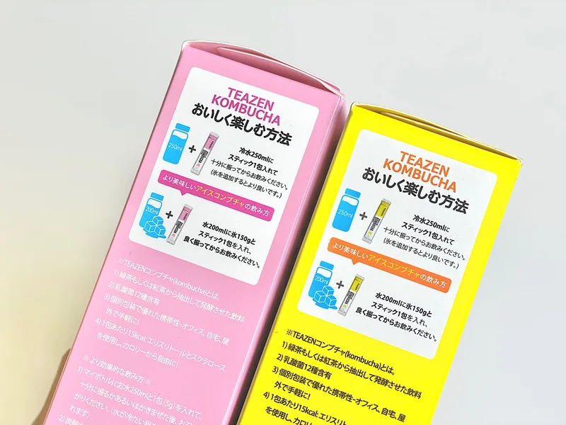 韓国のティーブランド『TEAZEN』（ティーゼン）のコンブチャは箱入り　スティックタイプで携帯にも便利