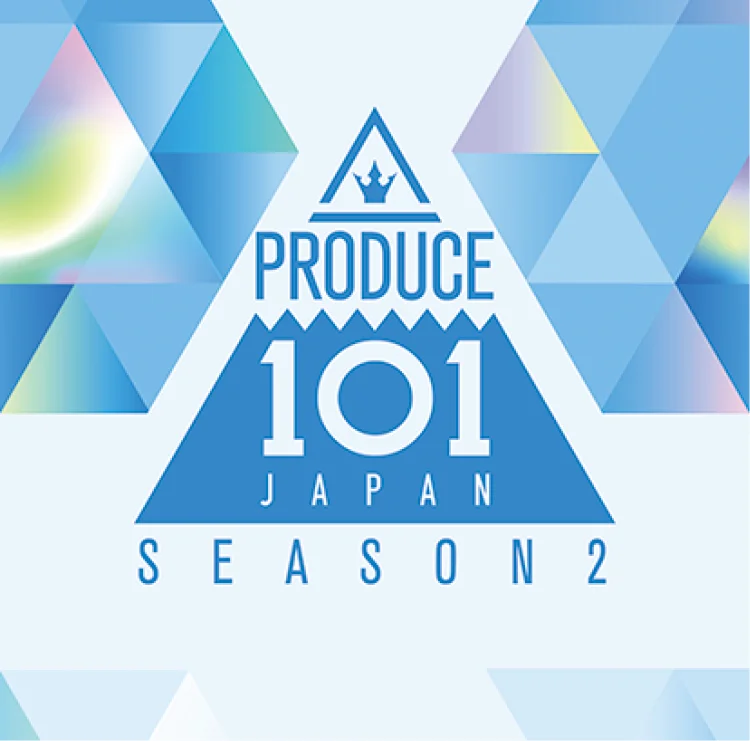アルバム『PRODUCE 101 JAPAN SEASON2』ジャケ写