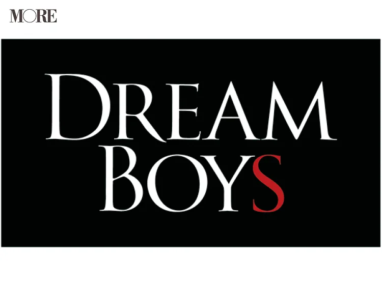 King & Prince・岸優太、神宮寺勇太が主演を務める『DREAM BOYS』に熱視線！【おすすめステージ】