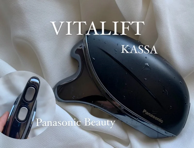 【Panasonic Beauty注目の新商品】マスク老けにバイバイ！バイタリフトかっさで、なりたい私に近づく夏！