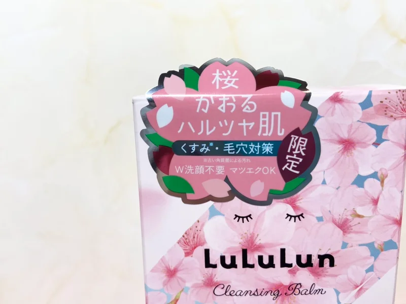 【限定販売】Lululunの桜クレンジンの画像_3
