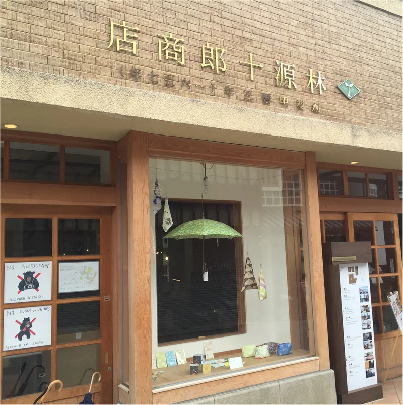 【旅report】岡山県倉敷で出会った素敵なものたち。