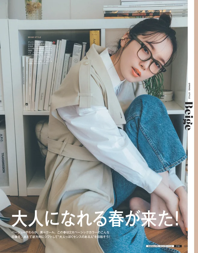 MORE ４月号8