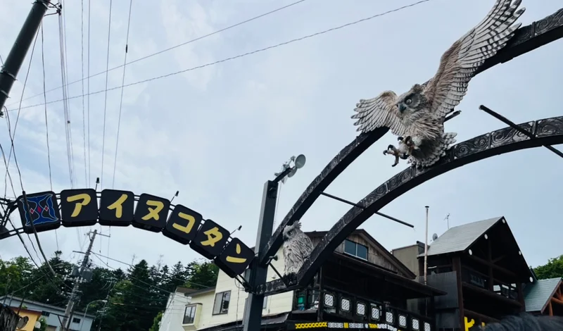 【北海道・釧路】癒され旅 ❤︎ 阿寒湖温の画像_3