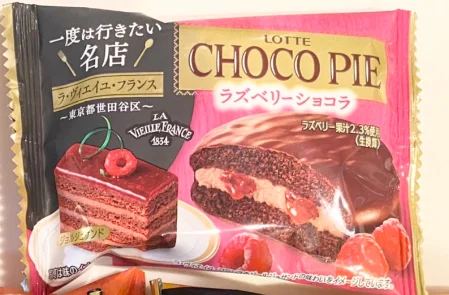 【コンビニスイーツ】チョコパイ最新作は食の画像_5