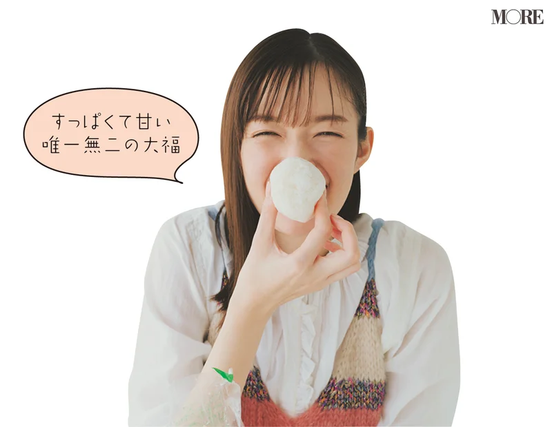佐藤栞里が広島県のおすすめお取り寄せグルメ「はっさく屋」のはっさく大福を食べている様子