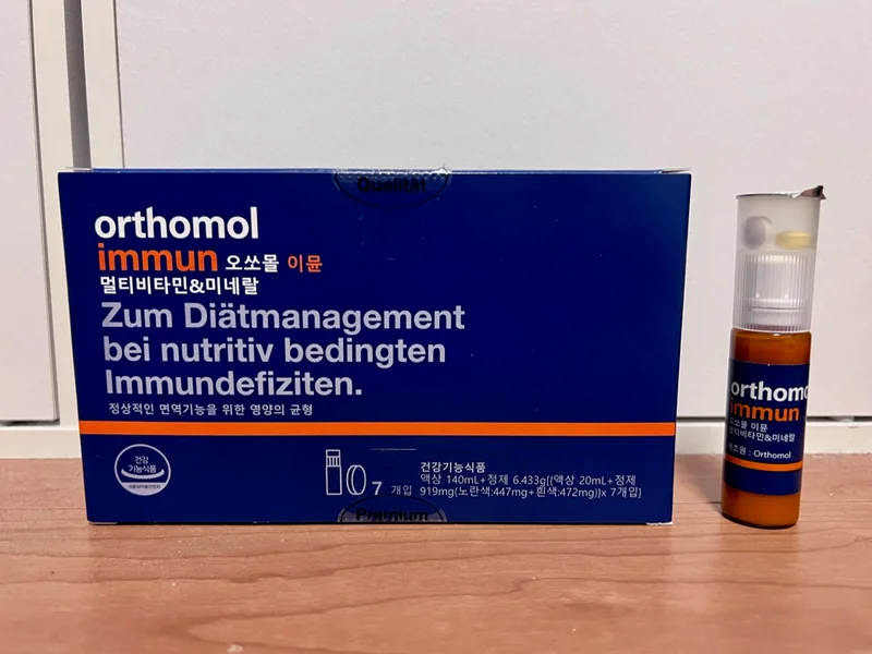 韓国》飲むエルメス⁉︎噂の最強サプリ「orthomol（オーソモル