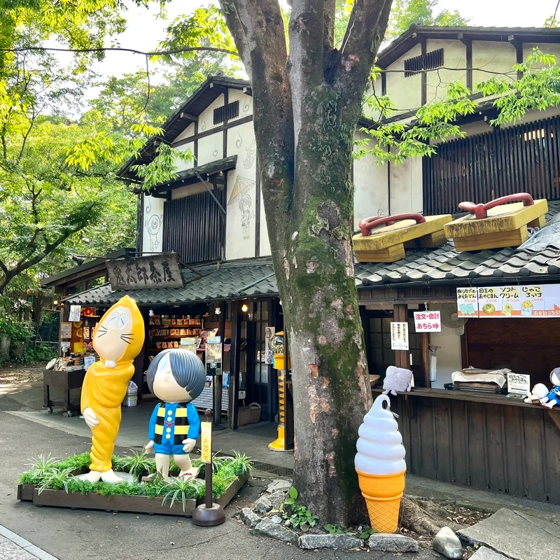 東京にある、あの【ゲゲゲの鬼太郎】茶屋？の画像_7