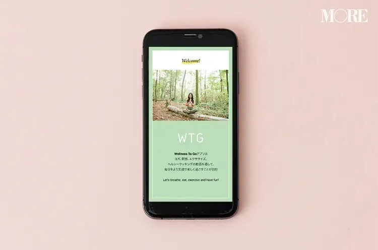 マインドフルネスにおすすめの『Wellness To Go by Arisa』アプリ＆オンラインサロン