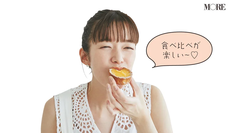 佐藤栞里が愛知県のおすすめお取り寄せグルメ「キュームタルト」のタルトを食べている様子