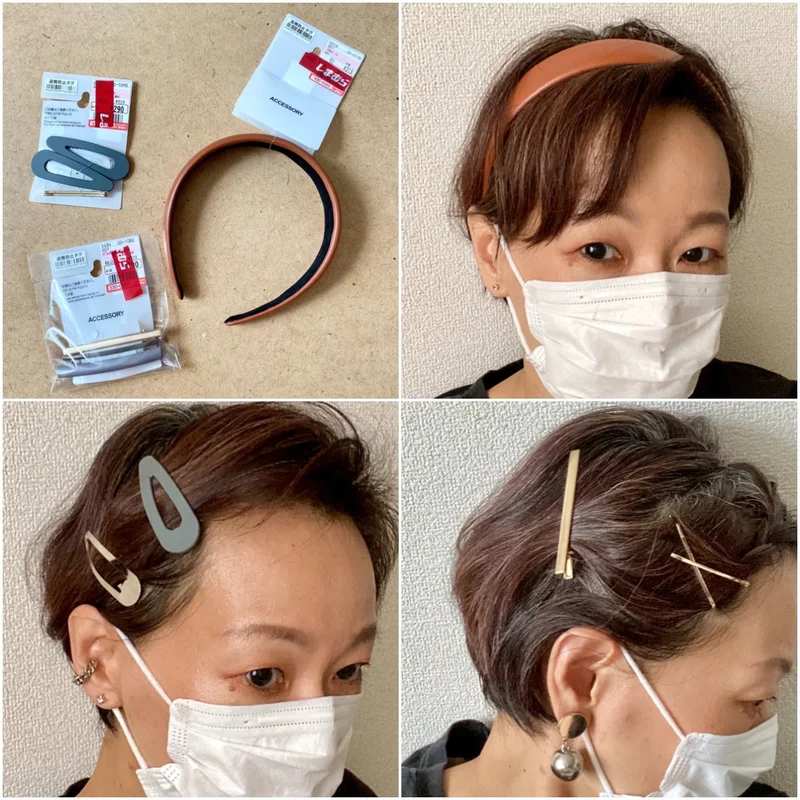 しまむら 高見えヘアアクセサリーで超簡単ヘアアレンジ講座 ビューティ コスメ メイク ヘア ダイエット Daily More