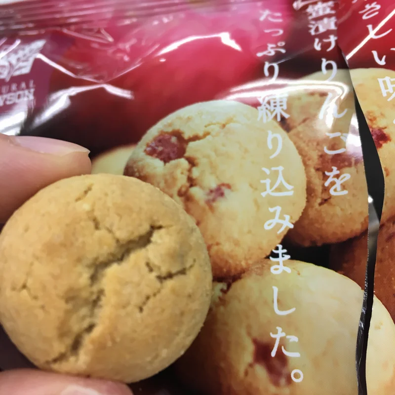 高野豆腐クッキーで間食しても罪悪感ゼロ♡の画像_2