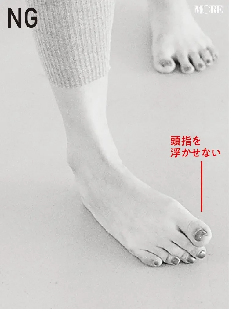 森拓郎ストレッチ法でNGとされる親指が浮いた足