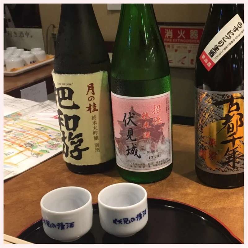 京都伏見 日本酒酒蔵めぐり の画像_3