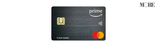 Amazon Prime Mastercard