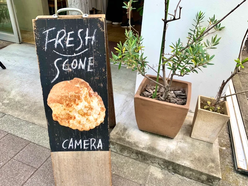 東京のブルックリン！【蔵前】の絶品スコーの画像_1