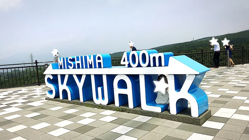 【静岡・三島】箱根のすぐ近く♩日本一長い吊り橋「三島スカイウォーク」に行ってきました！